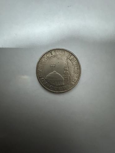 Монеты: Коллекционные монеты (набор из 2 шт.) 1) США, 10 центов (dime) — 5