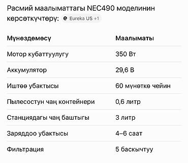 dyson turkey: Вертикальный беспроводной пылесос Eureka (серия с фиолетовой — 7