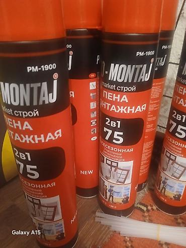 max safe: Пена монтажная PRO-MONTAJ PM-1900, всесезонная, 2 в 1, выход до 75 л — 2
