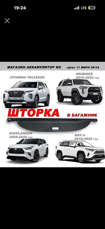 обвесы тойота: Для Toyota/внедорожников — 5
