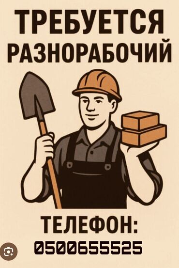 работа для швей: Требуется Мебельщик: Покраска мебели, Без опыта
