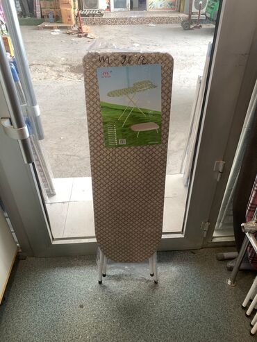 Ütüləmə lövhələri: Utu masalari 21 manatdan baslayir 61 manata kimi mehsullar hamisi — 2