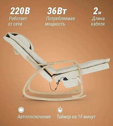 Мебель: Массажное кресло, Новый, В рассрочку, Бесплатная доставка, цвет - Бежевый — 2
