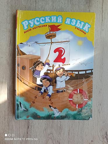 Digər kitablar və jurnallar: Digər kitablar və jurnallar — 24