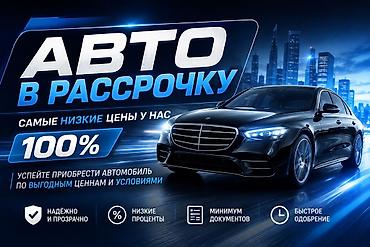 bb krem: Сдаю Kia K5 под выкуп, | Рассрочка без банка, Бензин — 8