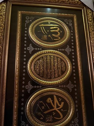allah şəkilləri: İslami kalliqrafiyalı dekorativ tablo - Dizayn: Şaquli kompozisiyada — 1