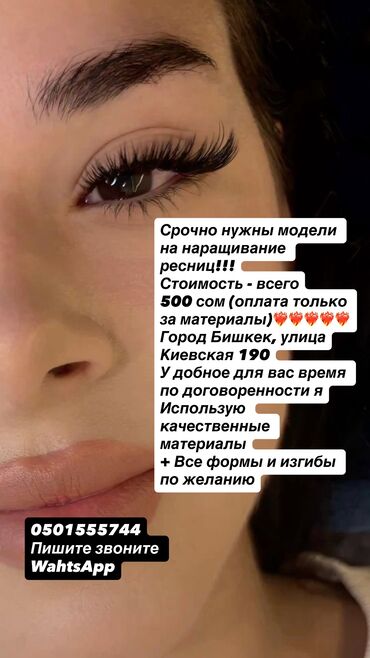 массаж семейной паре: Кирпиктер, Классика, 2D, 3D, Консультация, Гипоаллергендик материалдар, Моделдер керек