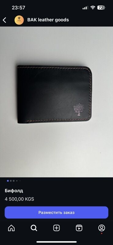 Картхолдеры: Картхолдер, цвет - Черный, Новый, Унисекс — 5