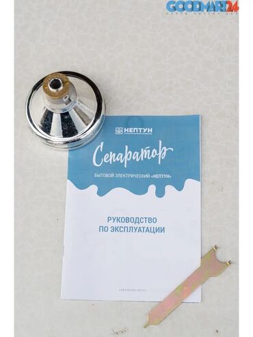 Сепараторы: Представляем вашему вниманию сепаратор для молока «Нептун» — надёжное — 10