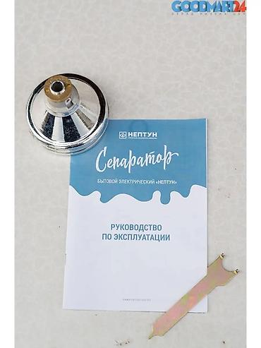 Другая бытовая техника: Сепаратор по 5990 сом! Представляем вашему вниманию сепаратор для — 12