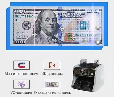 Торговое оборудование: Машинка для счета денег AL-160 Большая емкость бункера Машина — 4