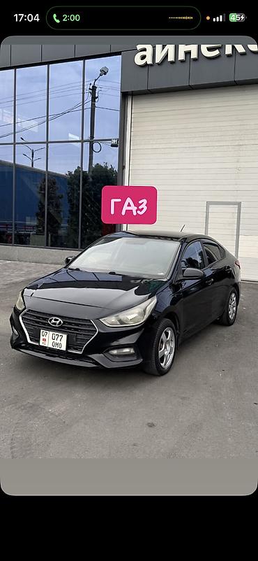 хундай салиарис: Hyundai Solaris: 2017 г., 1.6 л, Механика, Газ, Седан — 1