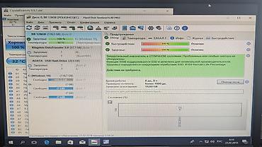 hdd box: Накопитель для ПК, Б/у, SSD, 128 ГБ, 2.5", Для ПК — 8