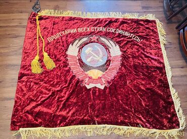 флаг китая: Флаг, символика СССР! На гербе перечислены все 15 республик СССР!