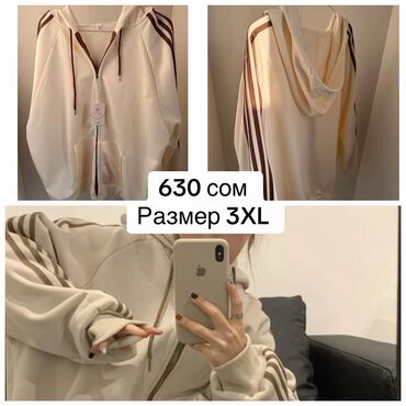 Толстовки, худи: Худи, Оверсайз, Новый, 3XL — 1