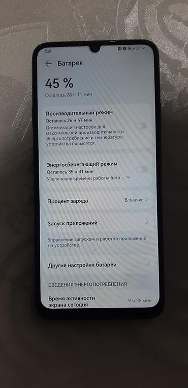 Уюлдук телефондор жана аксессуарлар: Смартфон Huawei (зеленый цвет корпуса) с большим безрамочным экраном и — 5