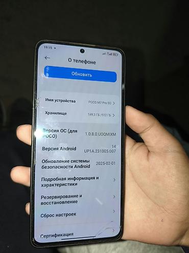 poco c51: POCO M7 PRO 5G отличном состоянте оперативка 12 память 512 гб обмен на — 5