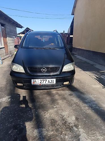Opel: Opel Zafira: 2003 г., 2.2 л, Механика, Дизель, Минивэн — 1