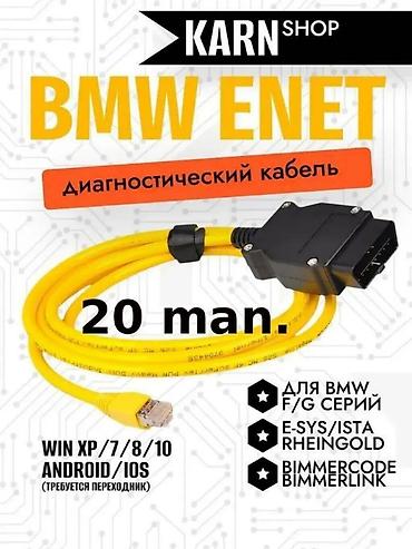 Diaqnostik avtomobil skanerləri: Diaqnostika cihazları. 🚩 Renolink 1 x 60 man. 🚩 VAG CAN PRO 5.5.1 1 — 9