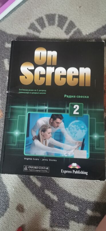 moja prva knjiga za bebe: On Screen 2.razred Express Publishing 2018god udžbenik i sveska -