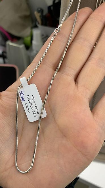 серебро цепочки: Серебряные цепочки Silver Roza, проба 925 Варианты в наличии по — 4