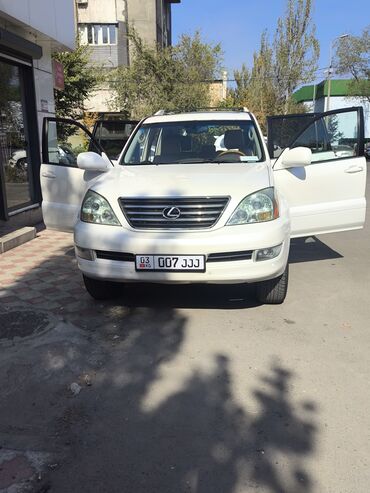 где купить машину дешевле: Lexus GX: 2006 г., Автомат, Жол тандабас
