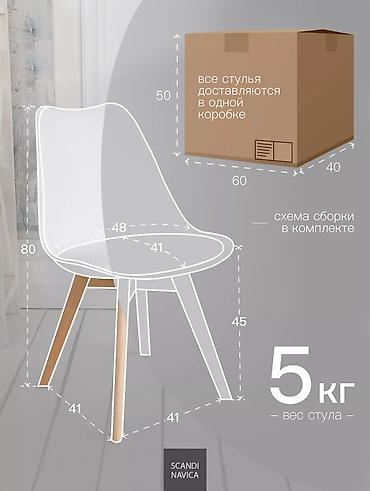 Пластиковые стулья: Пластиковый стул, Новый, Самовывоз, Платная доставка, цвет - Белый — 4