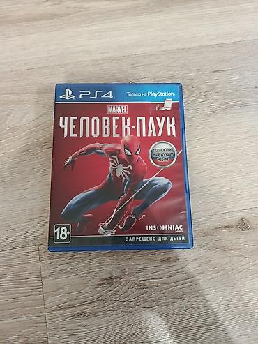 ps3 osh: ЦЕНЫ ДОГОВОРНЫЕ ПРЕДЛАГАЙТЕ 😃Игры для PlayStation 4 (диски Blu‑ray) — 2