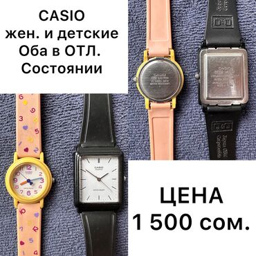 Антикварные часы: Наручные часы Мужские и Женские. Швейцарские. Японские механизмы и — 11