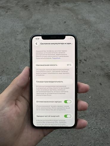 айфон 7 с: IPhone 11 Pro, 512 ГБ, цвет Space Gray Дисплей ORIGINAL Срочная — 4