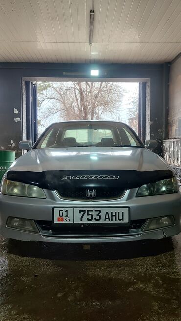 хонда аккорд в кыргызстане: Honda Accord: 2000 г., 2 л, Автомат, Бензин, Седан