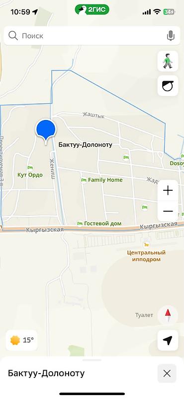 Кыймылсыз мүлк: 6 соток, Курулуш, Кызыл китеп — 3