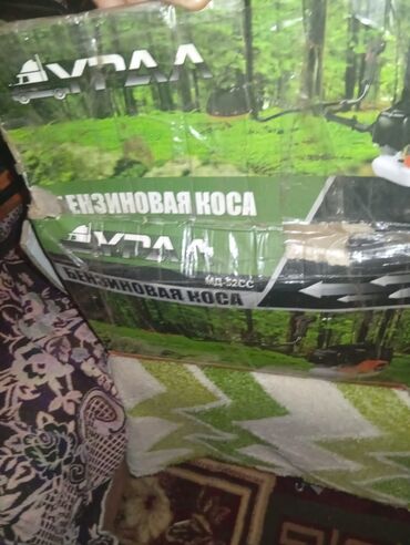 Otbiçənlər və trimmerlər: Benzin Otbiçən — 7