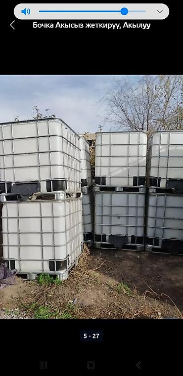 Еврокуб: Еврокуб Платная доставка — 4