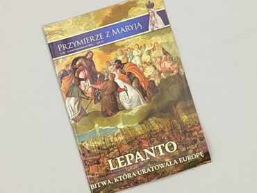 Book, genre - Non-fiction, condition - Perfect