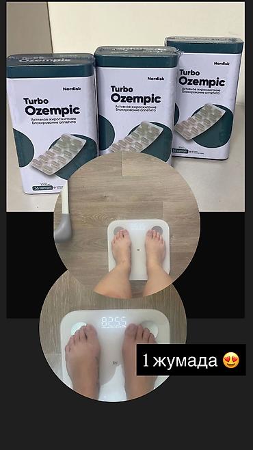 Витамины и БАДы: 🟦turbo original 2026🔥хит тез кундо арыктоо 💙баарын ордун баскан — 1