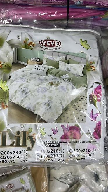 lily: Постельное бельё VEVE Home Textile «Lily» - Материал: 100% хлопок — 4