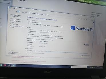 socket 1155: Для учебы, Б/у, Intel Pentium — 4