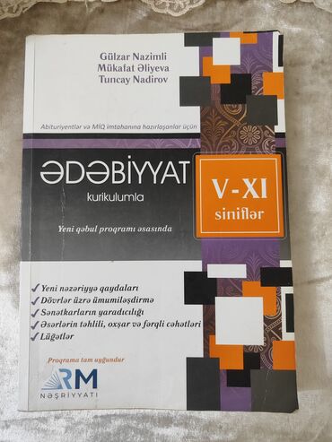 Digər kitablar və jurnallar: Ədəbiyyat mətn kitabı
