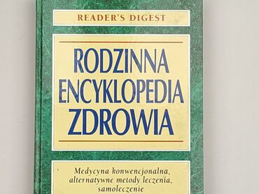 Książka, gatunek - Edukacyjna, stan - Idealny
