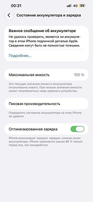 чехол 15 pro: IPhone 13 Pro, графитовый цвет Ключевые особенности: - Дисплей 6.1" — 4
