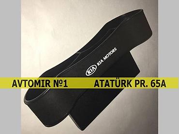 Аксессуары и тюнинг: Ciblik kia 🚙🚒 ünvana və bölgələrə ödənişli çatdırılma 💳birkart və — 1