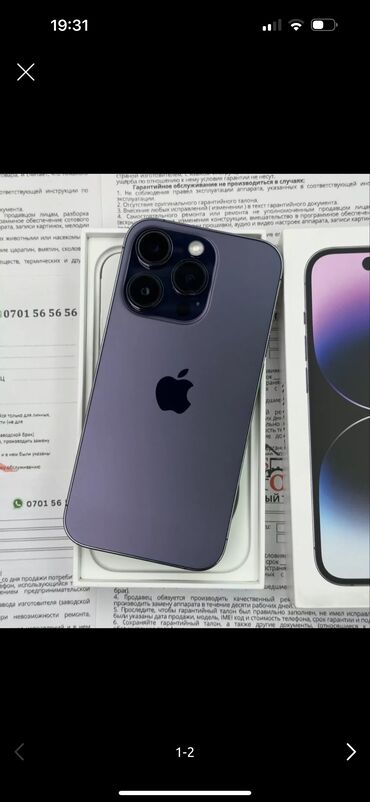 redmi note 13 pro plus цена в бишкеке: IPhone 14 Pro Max, Б/у, 128 ГБ, Deep Purple, Защитное стекло, Чехол, Коробка, 87 %