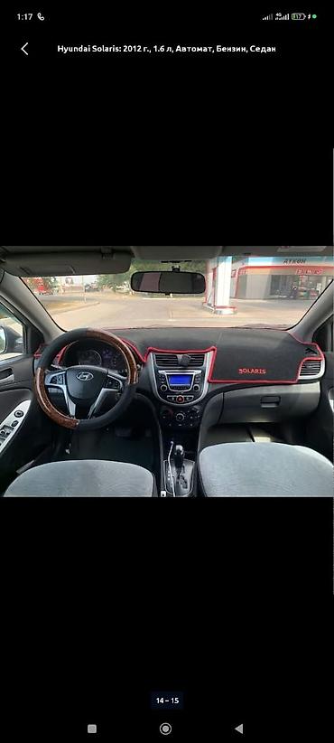 ford orion: Hyundai Solaris: 2012 г., 1.6 л, Автомат, Бензин, Седан — 5