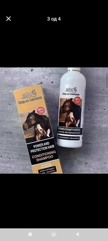 Nega kose: MBC Power and Protection Hair Conditioning Shampoo – — 16