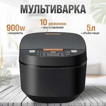 Мультиварки: Мультиварка Silver Crest TK-208 Купить в Бишкеке — — 1