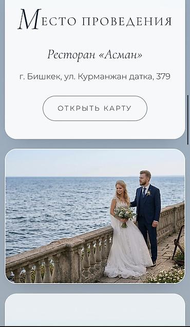 видео приглашение на той: Устали от банальных бумажных и картинных пригласительных? Закажите — 2