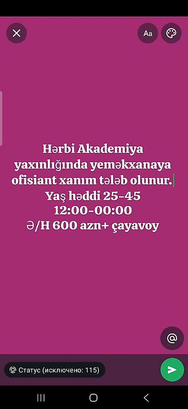 Ofisiant tələb olunur, Yeməkxana, Aylıq ödəniş, 30-45 yaş lalafo.az -da Ofisiant tələb olunur, Yeməkxana, Aylıq ödəniş, 30-45 yaş