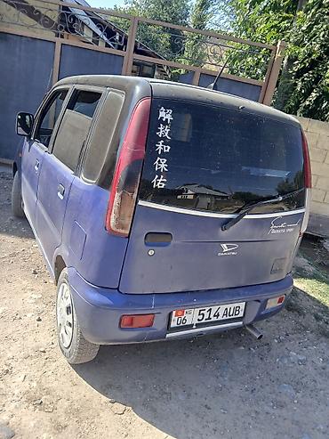 ford дубль кабина: Derways Cowboy: 2001 г., 0.8 л, Механика, Бензин, Седан — 9