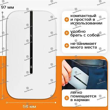 Модемдер жана тармак жабдуулары: Карманный Wi-Fi Роутер 4G MF601 — высокопроизводительный портативный — 4